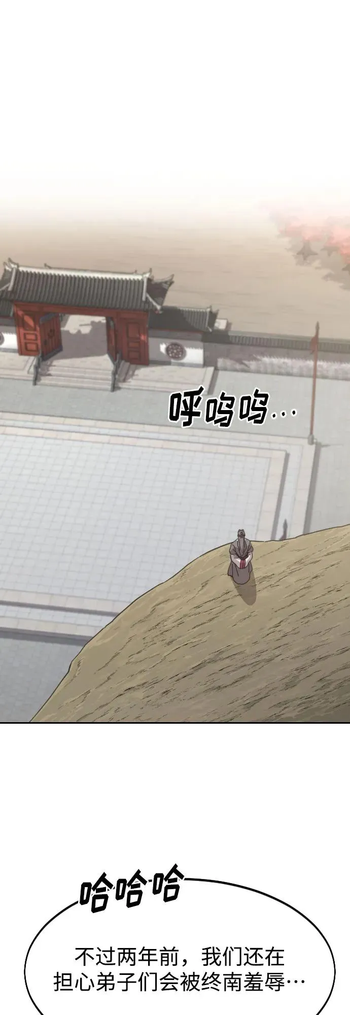 第74话1