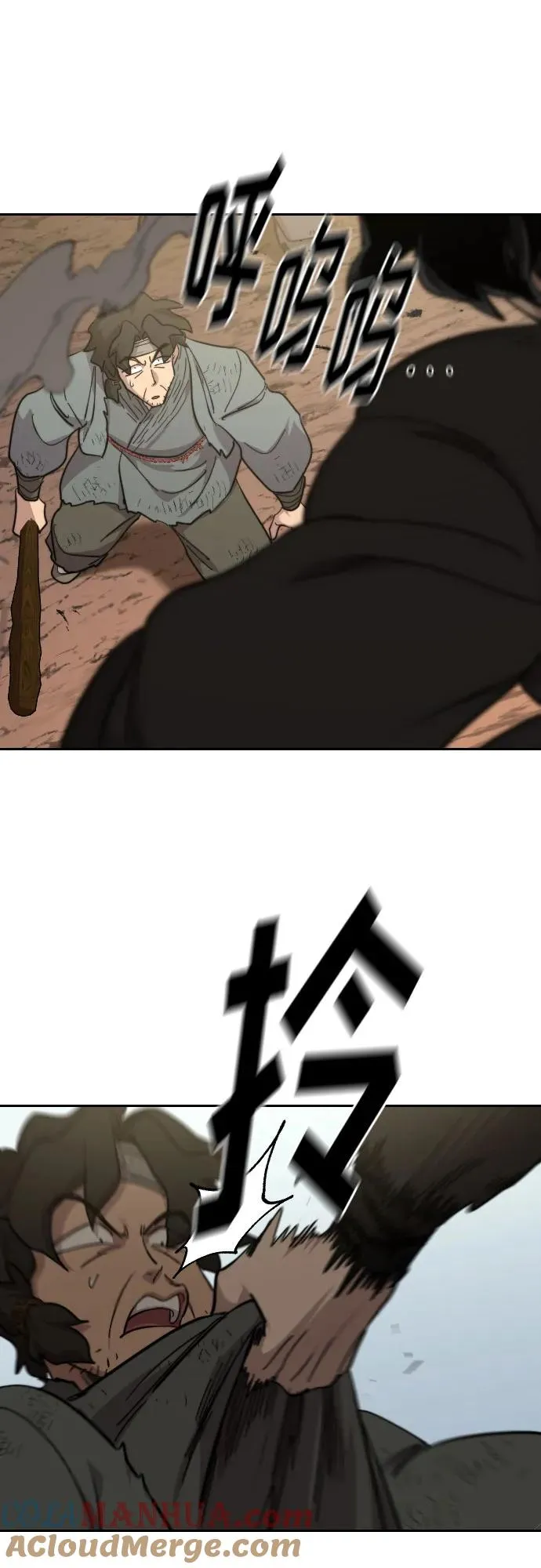 第92话42