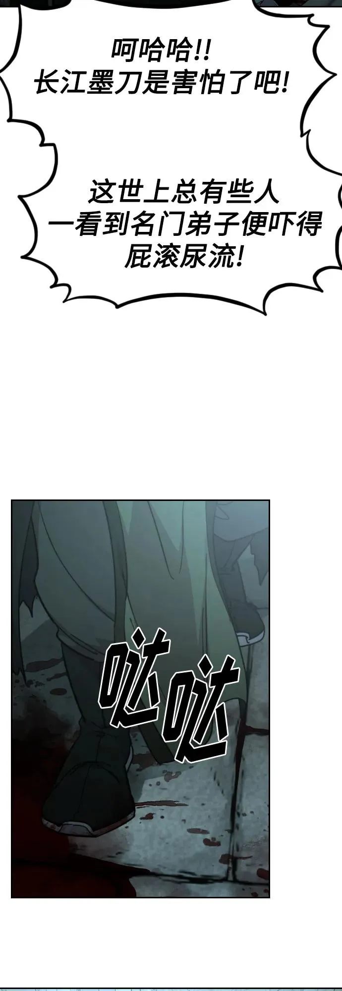 第97话75