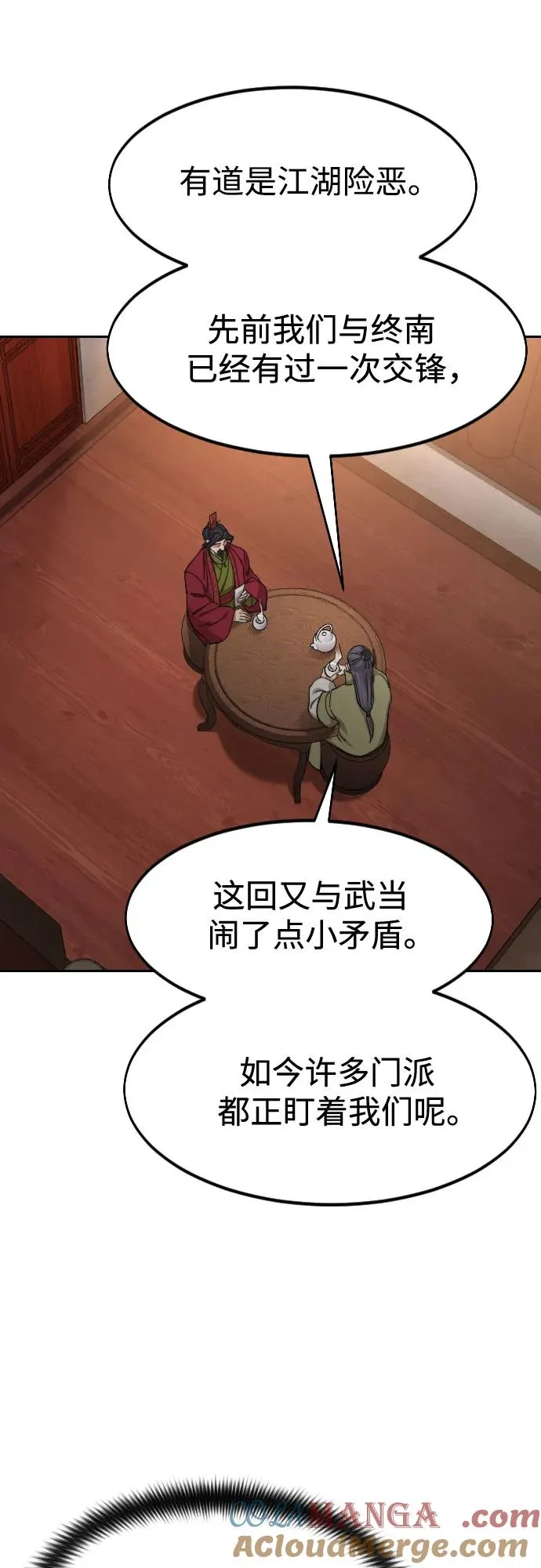 第114话30