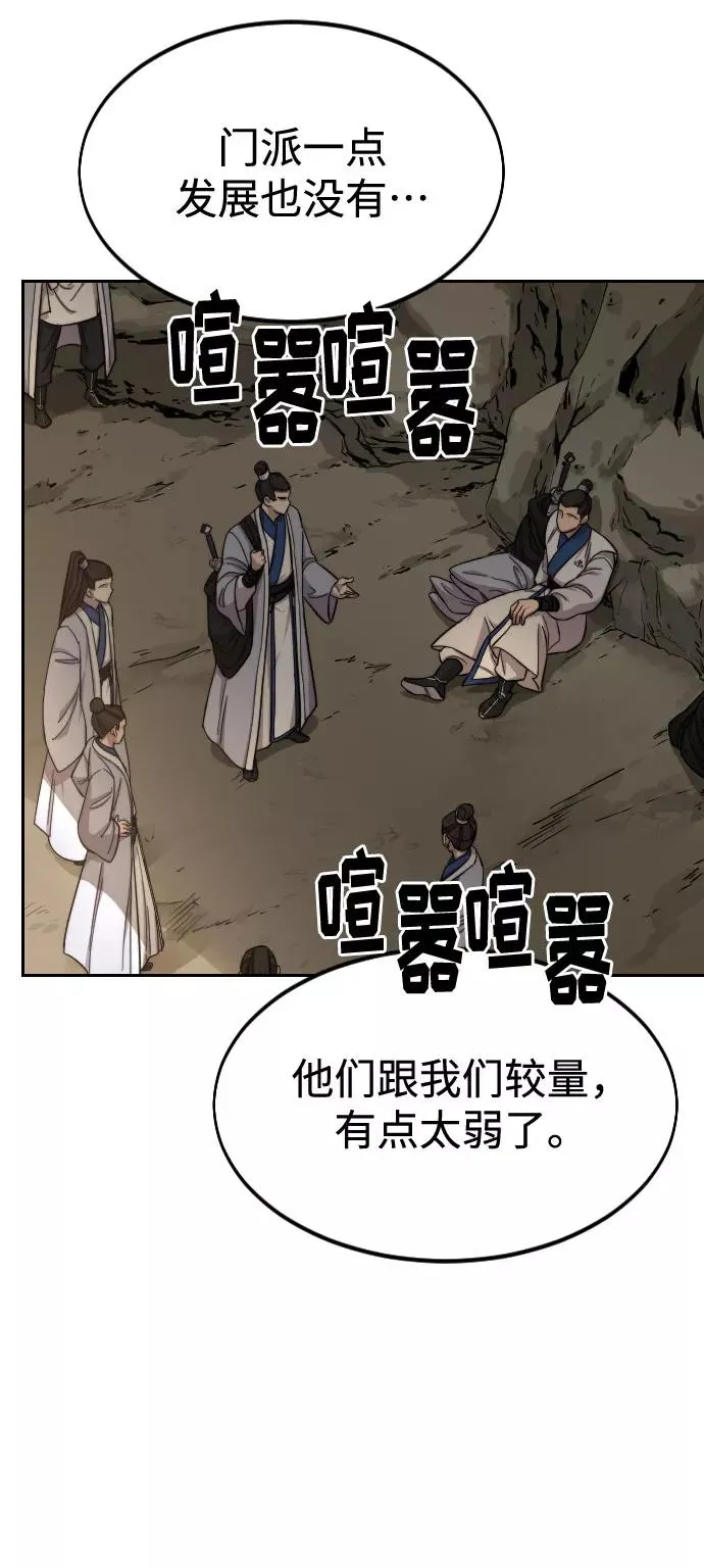 第53话19