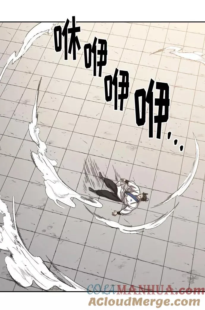 第61话8