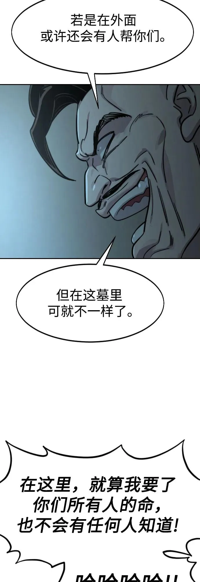 第92话68