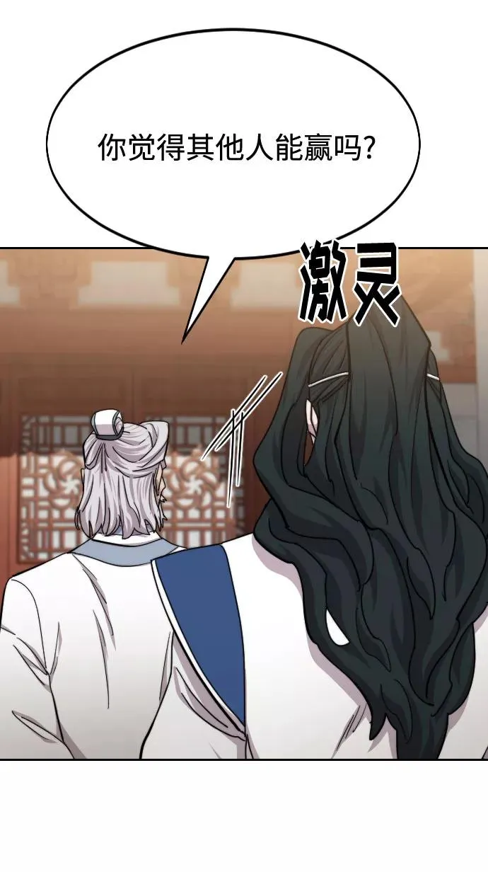 第66话22