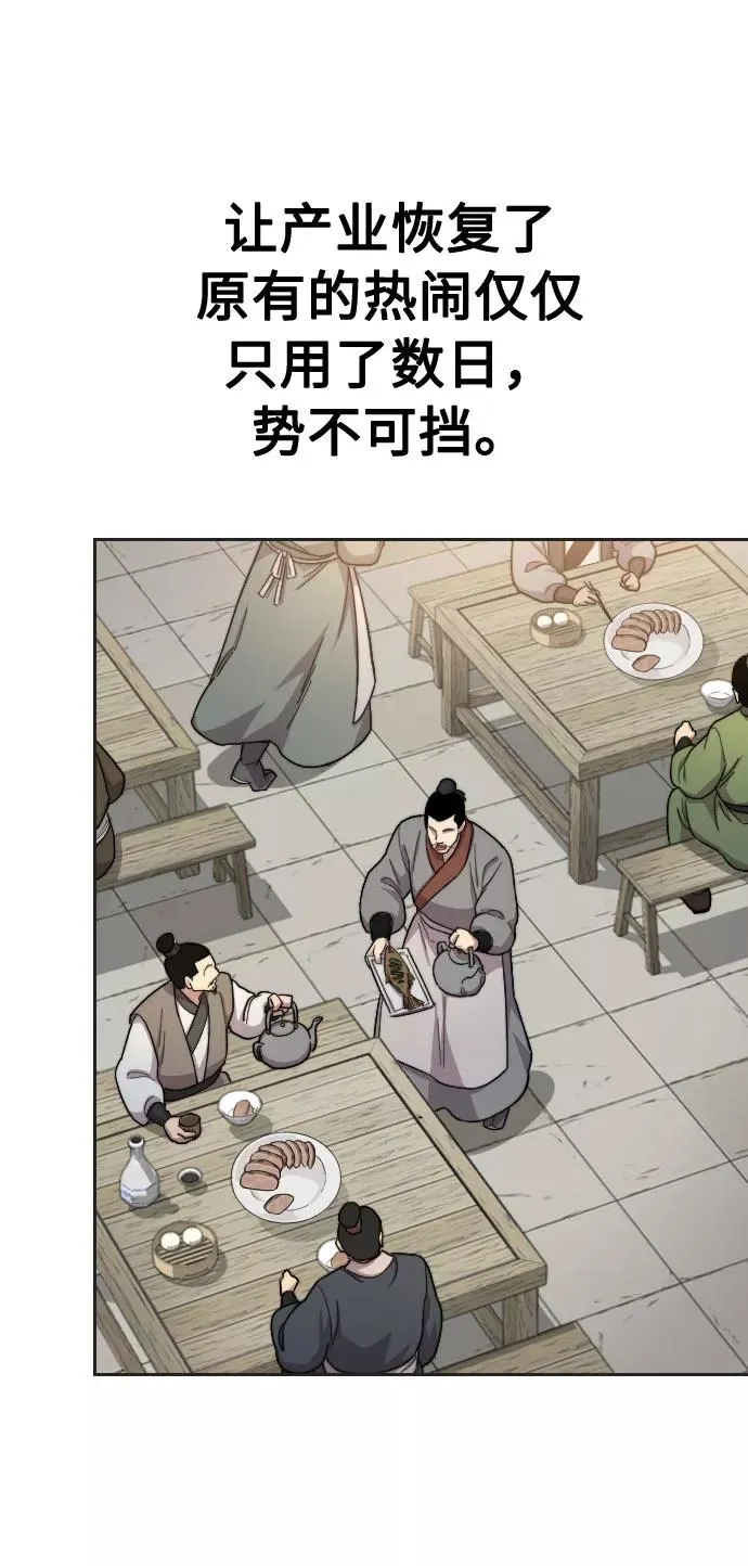 第35话13