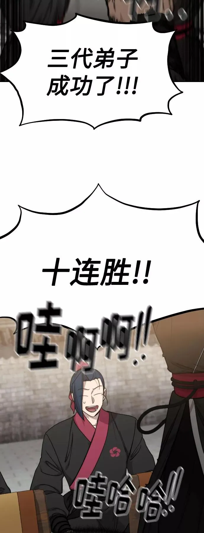 第63话87