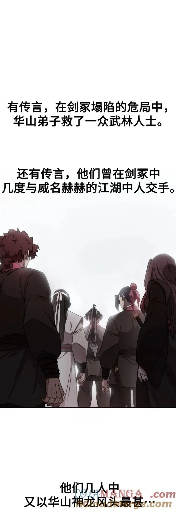 第114话33