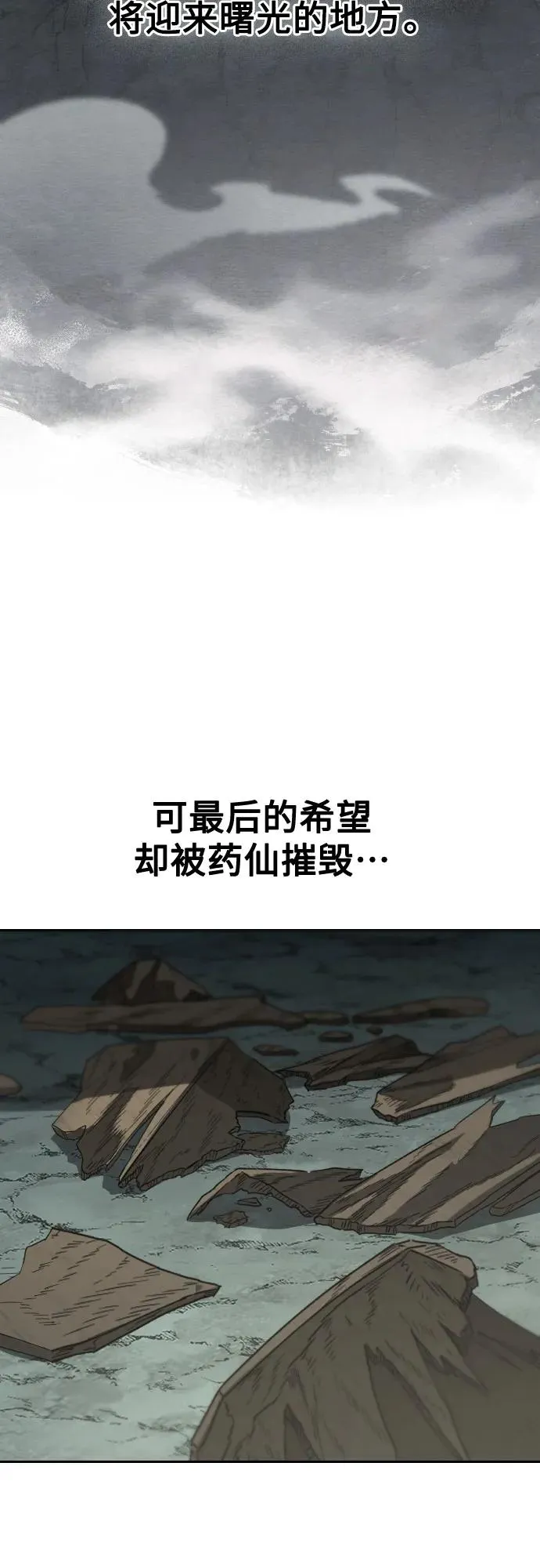 第107话73