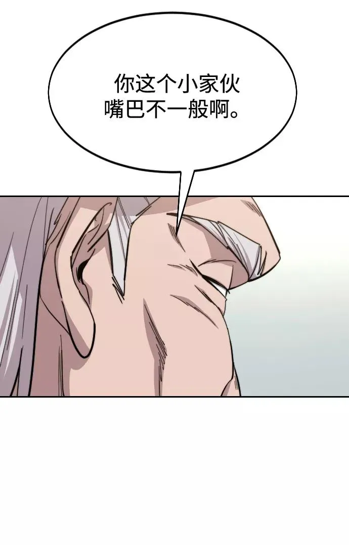 第54话58