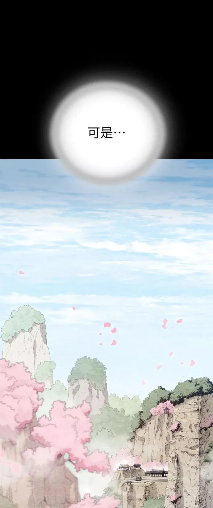 第1话106