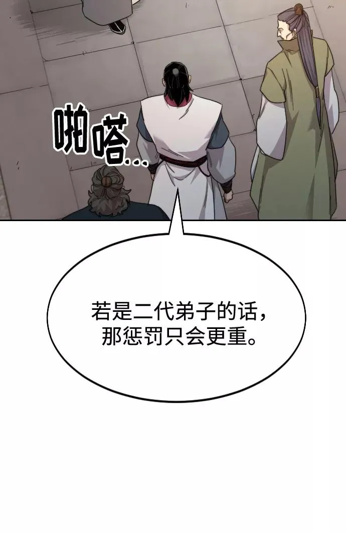 第33话17