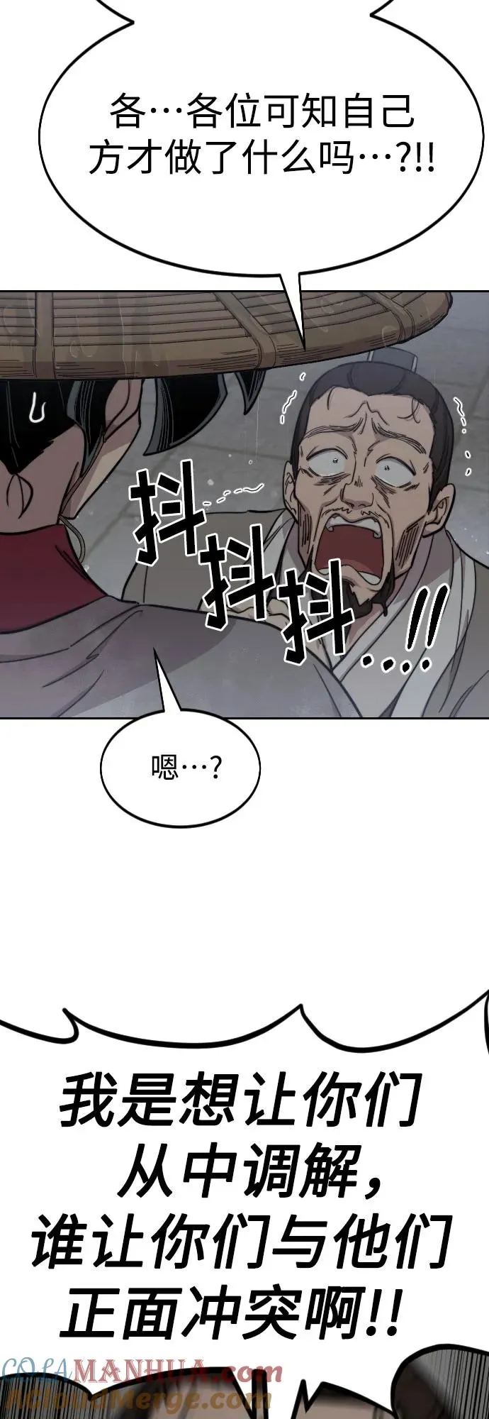 第76话15