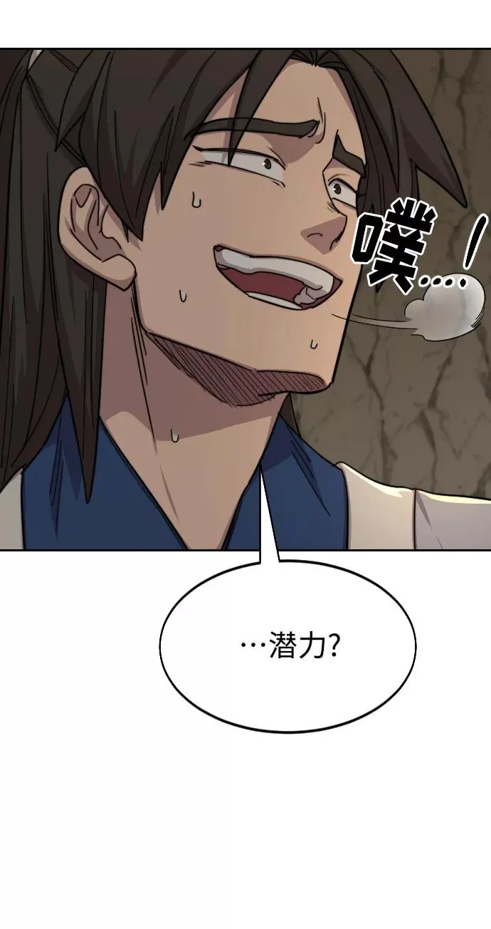 第53话15