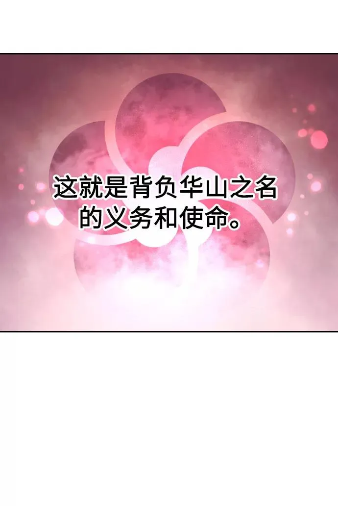 第19话98