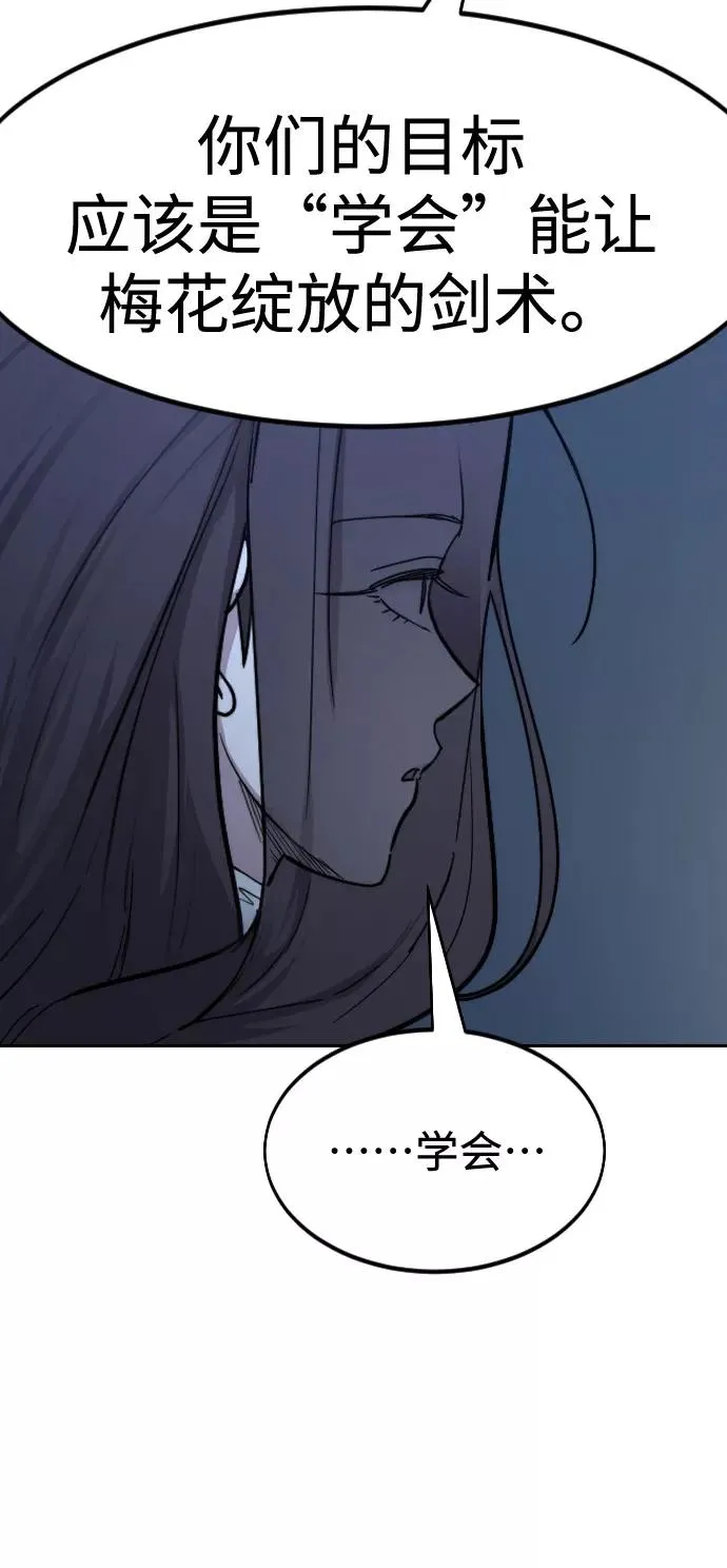 第71话82