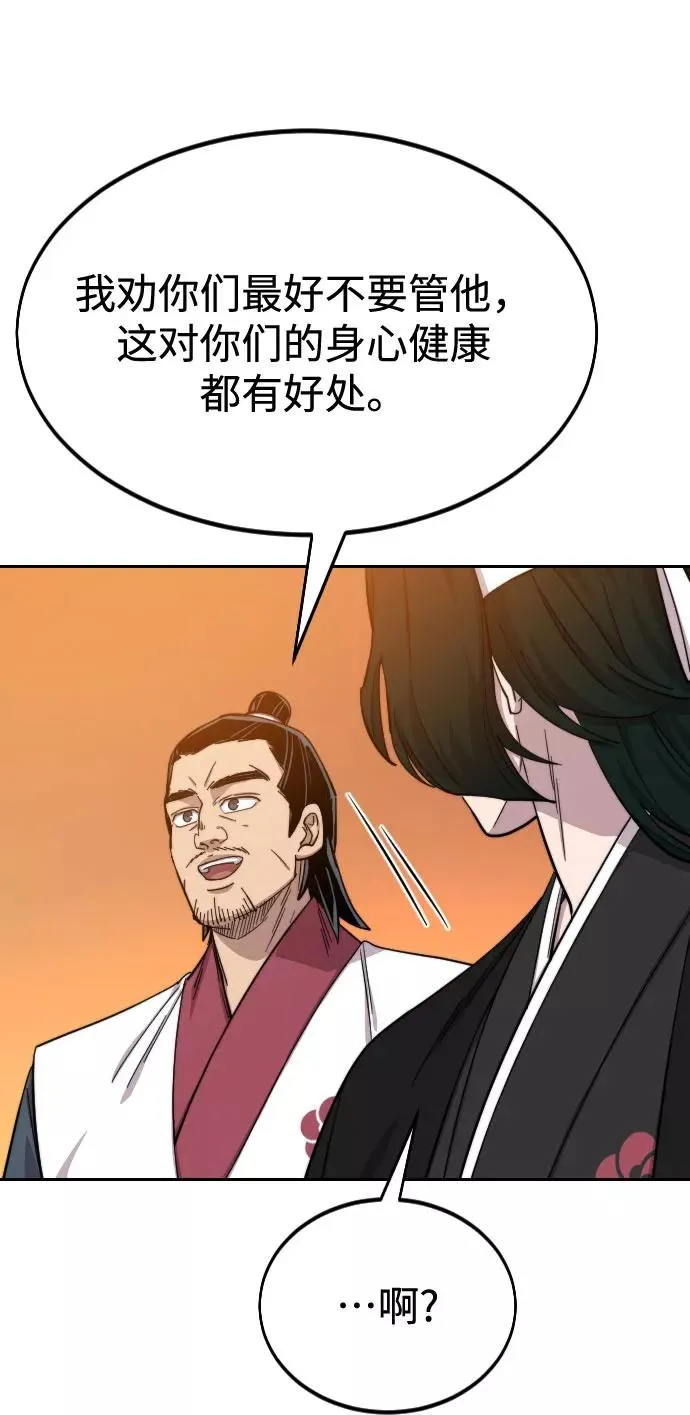 第41话70