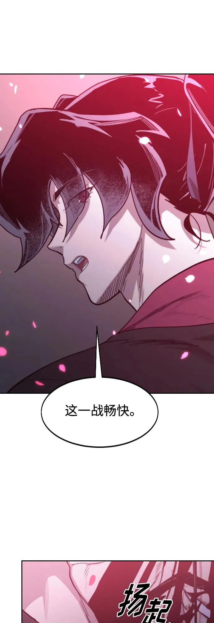 第100话68