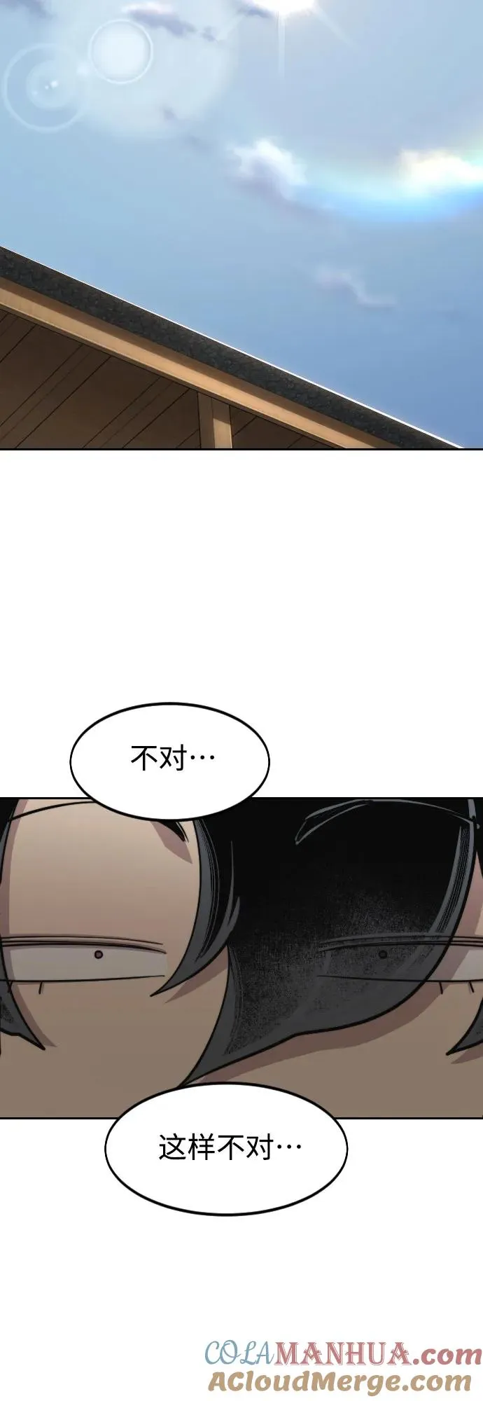 第85话51