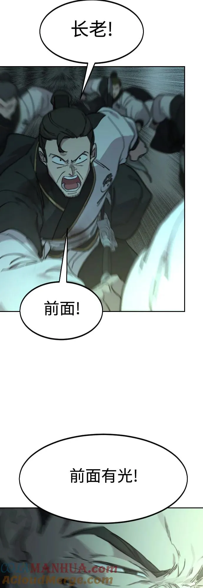 第102话51