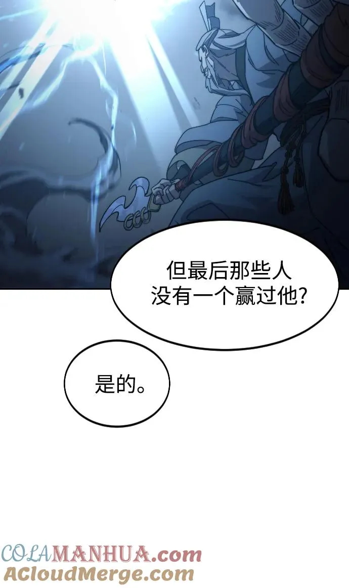 第83话15