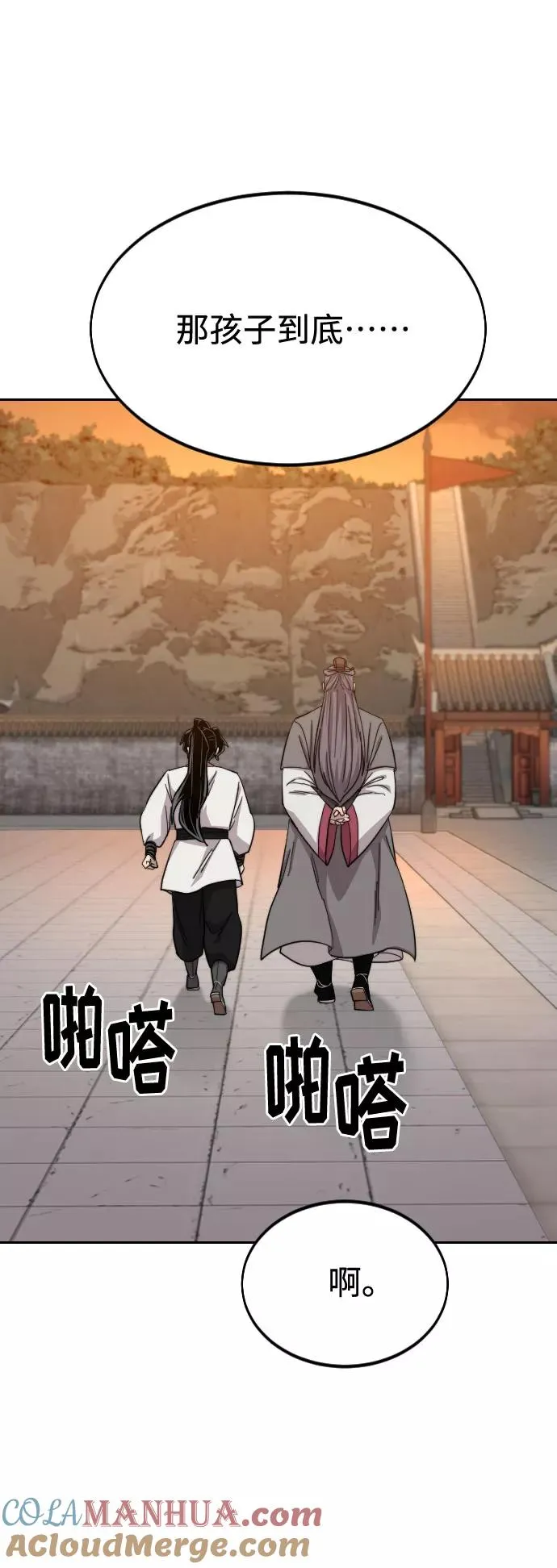 第41话69