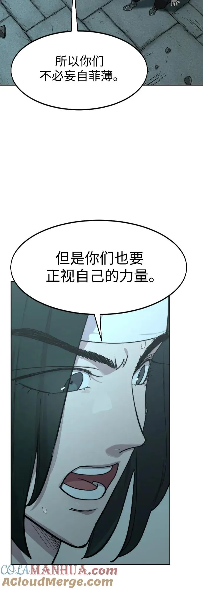 第101话45
