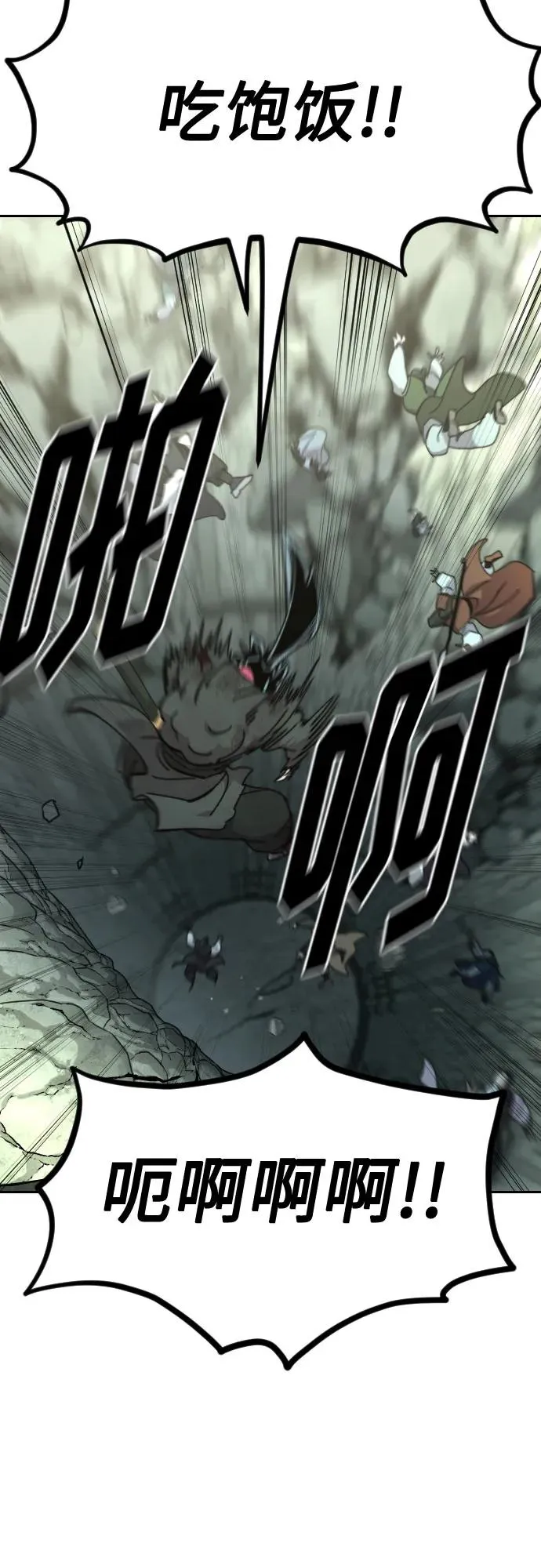 第108话13