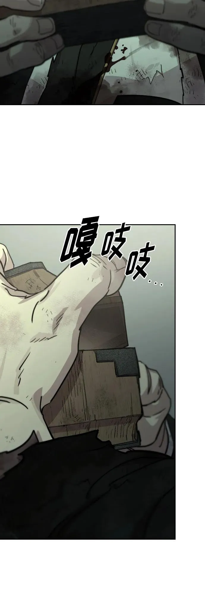 第106话76