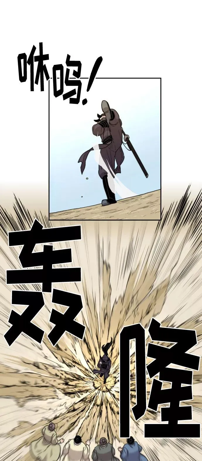 第14话3