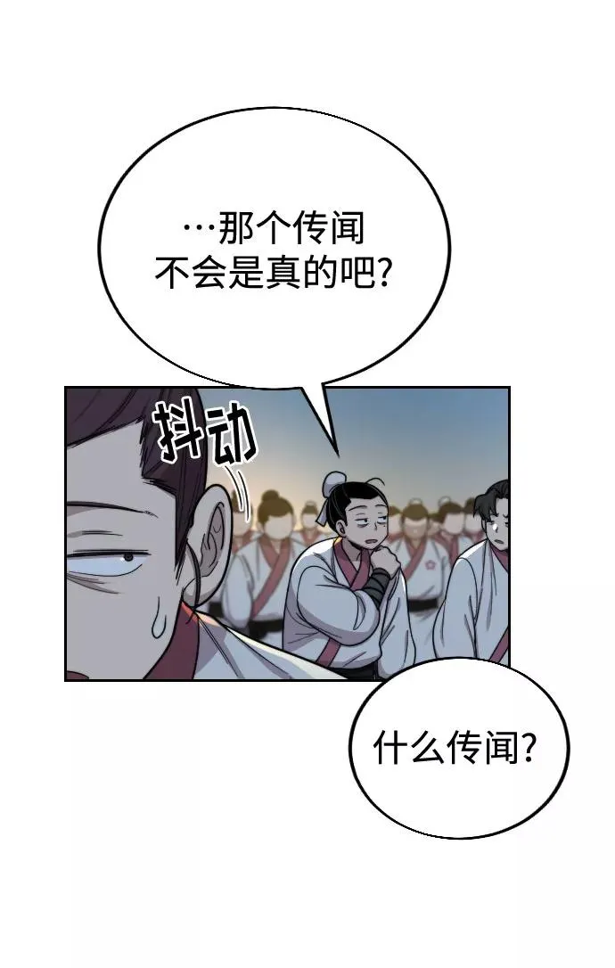 第18话7