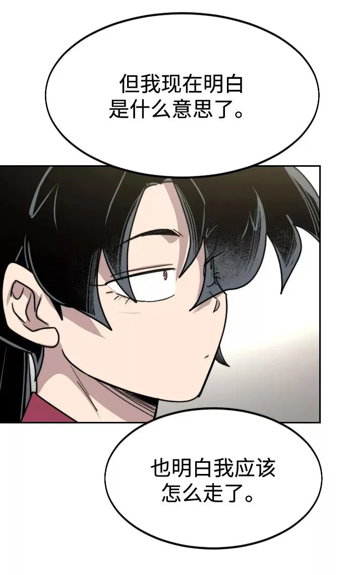 第69话105