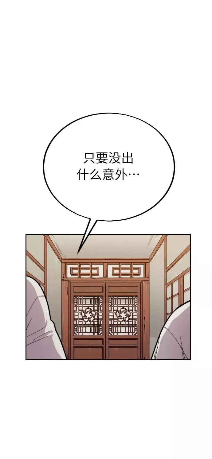 第7话57