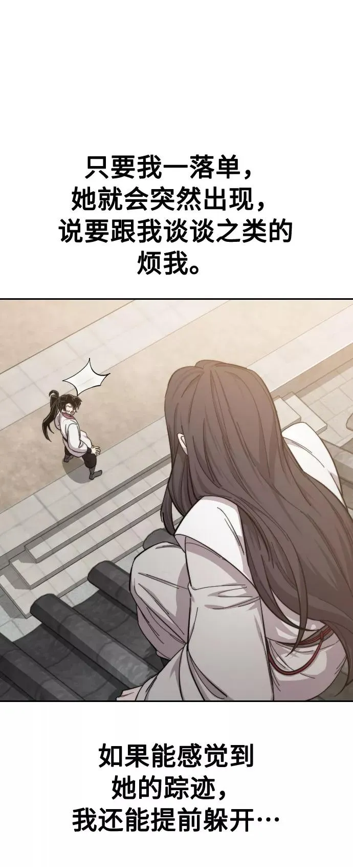 第46话58