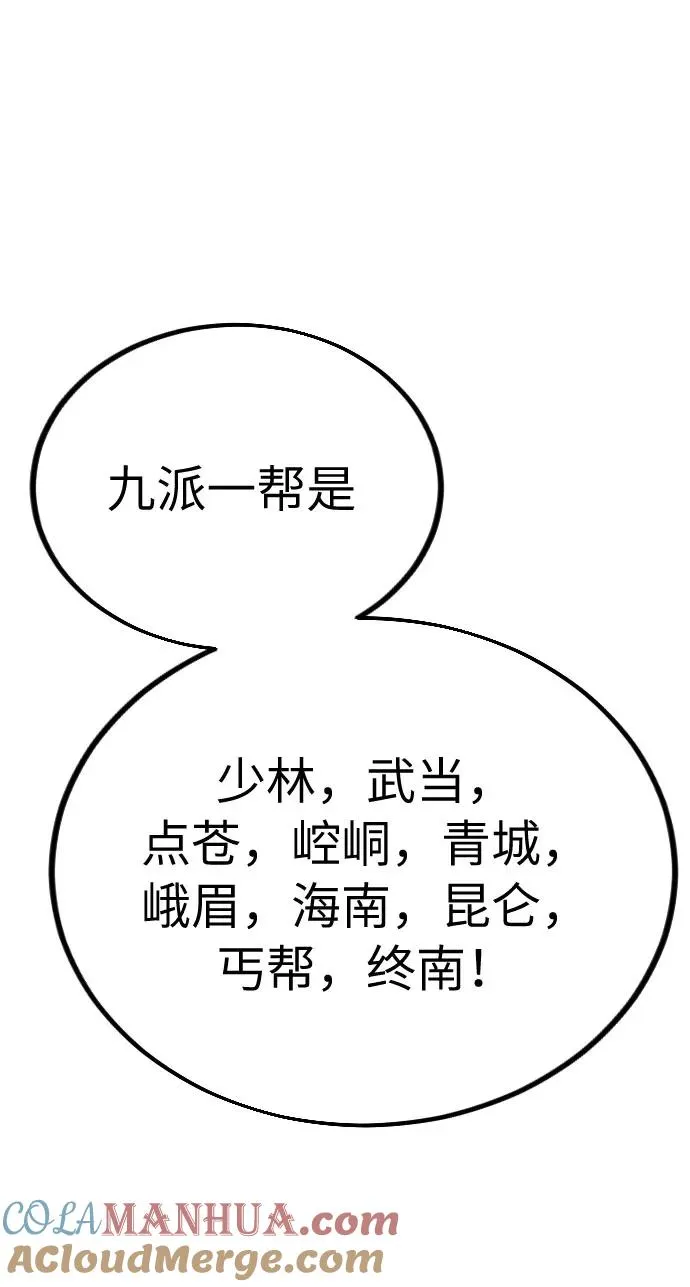 第1话188