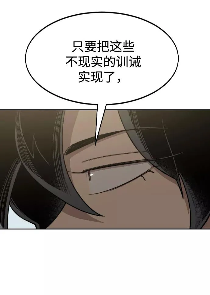 第63话70
