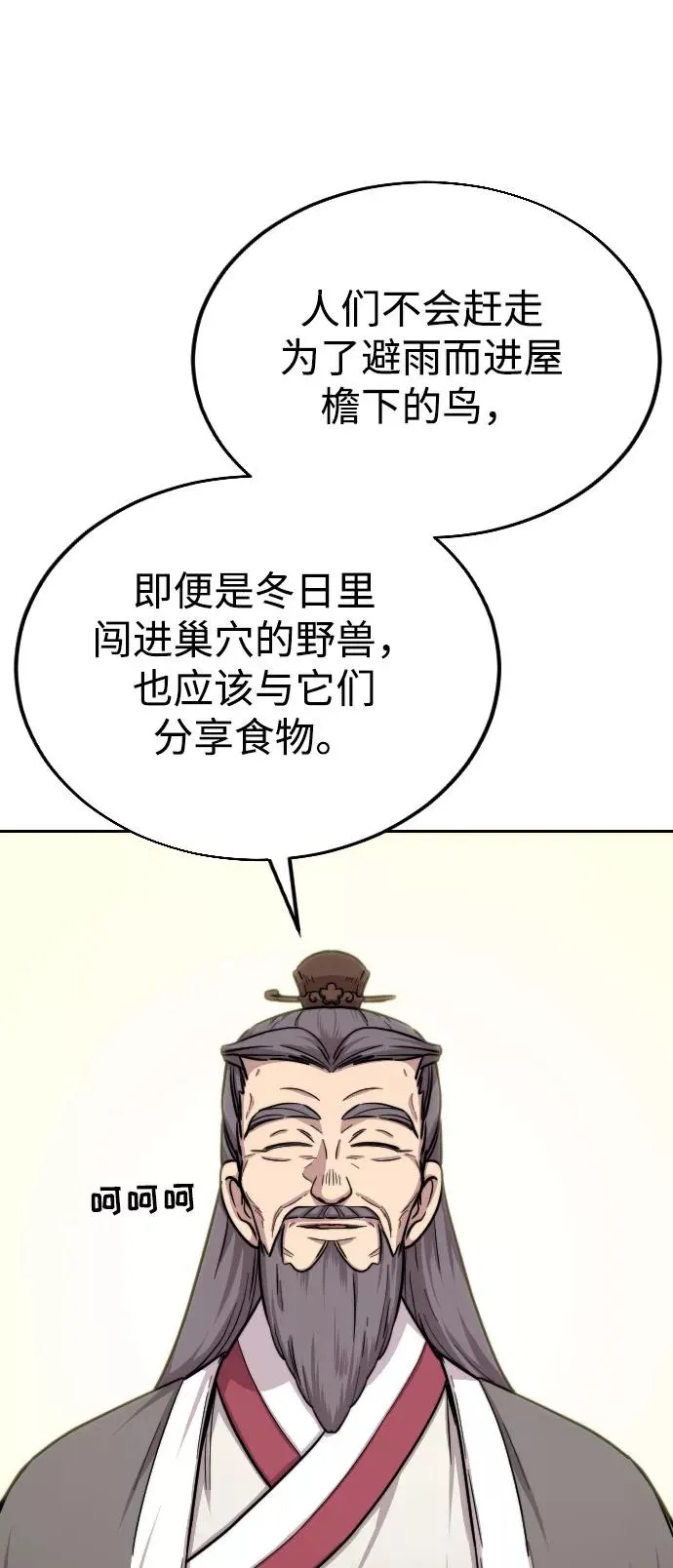 第3话117