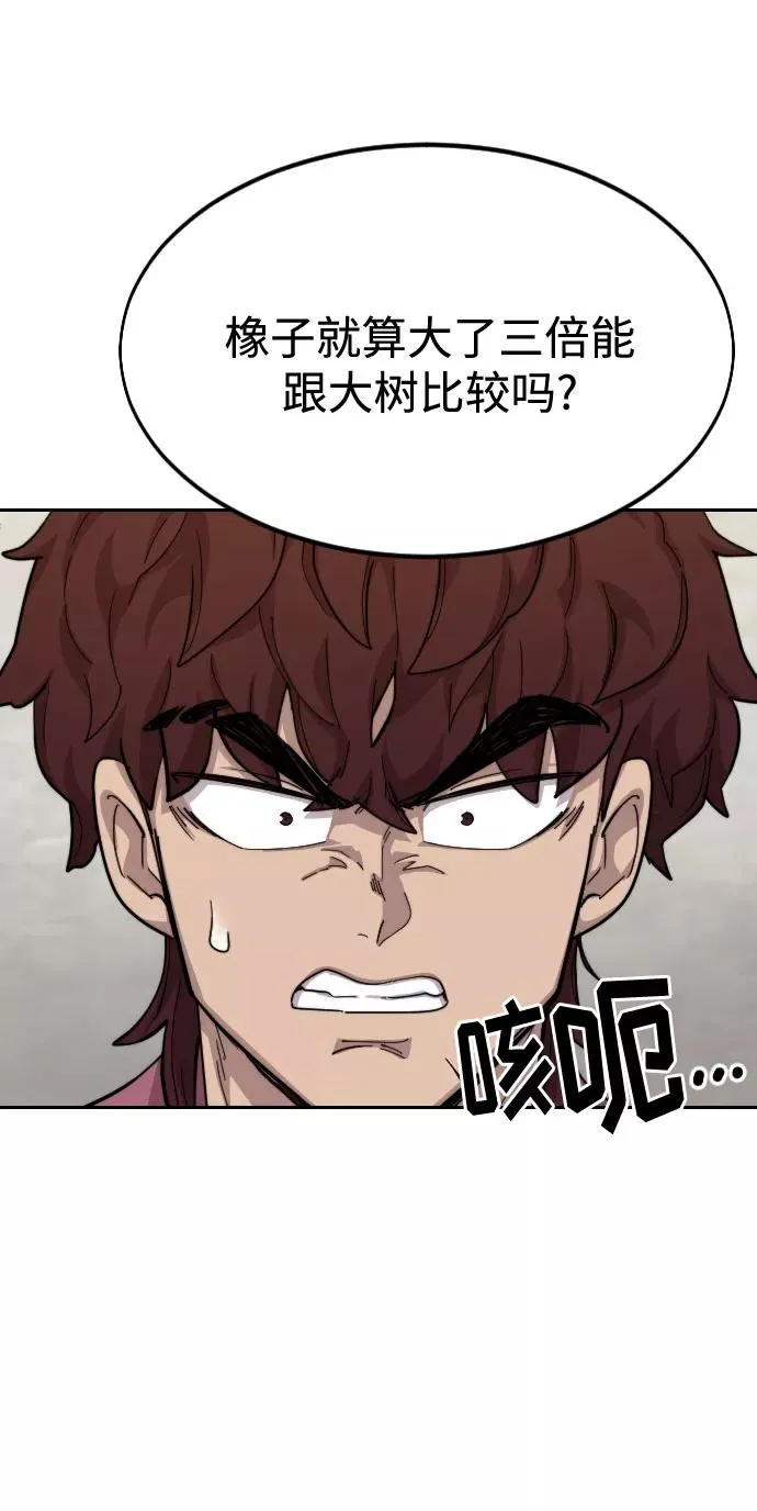 第36话142