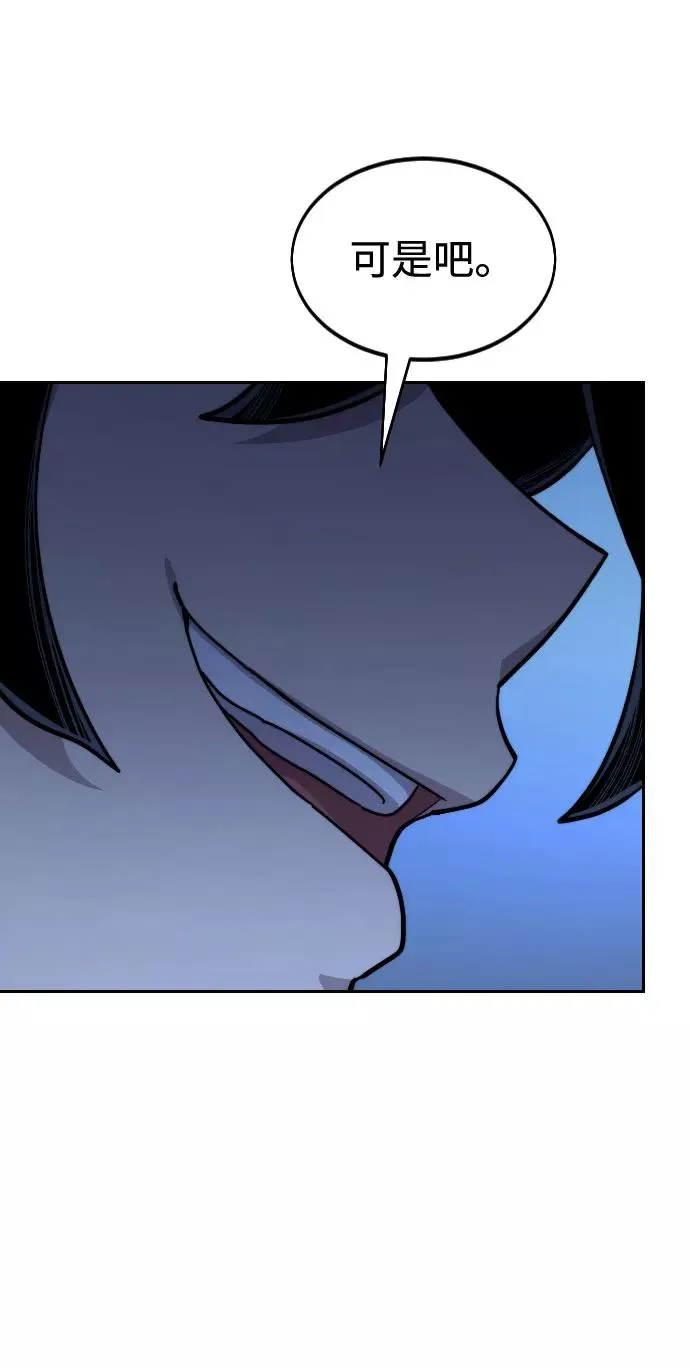 第50话18