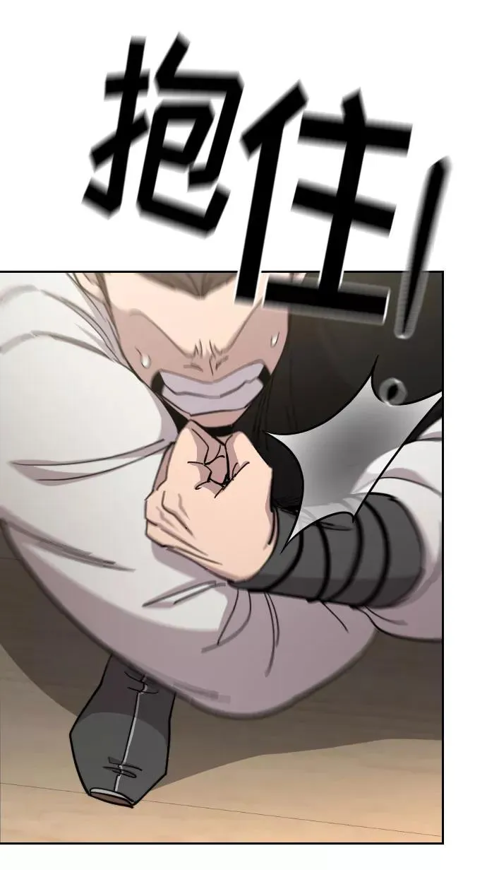 第45话97