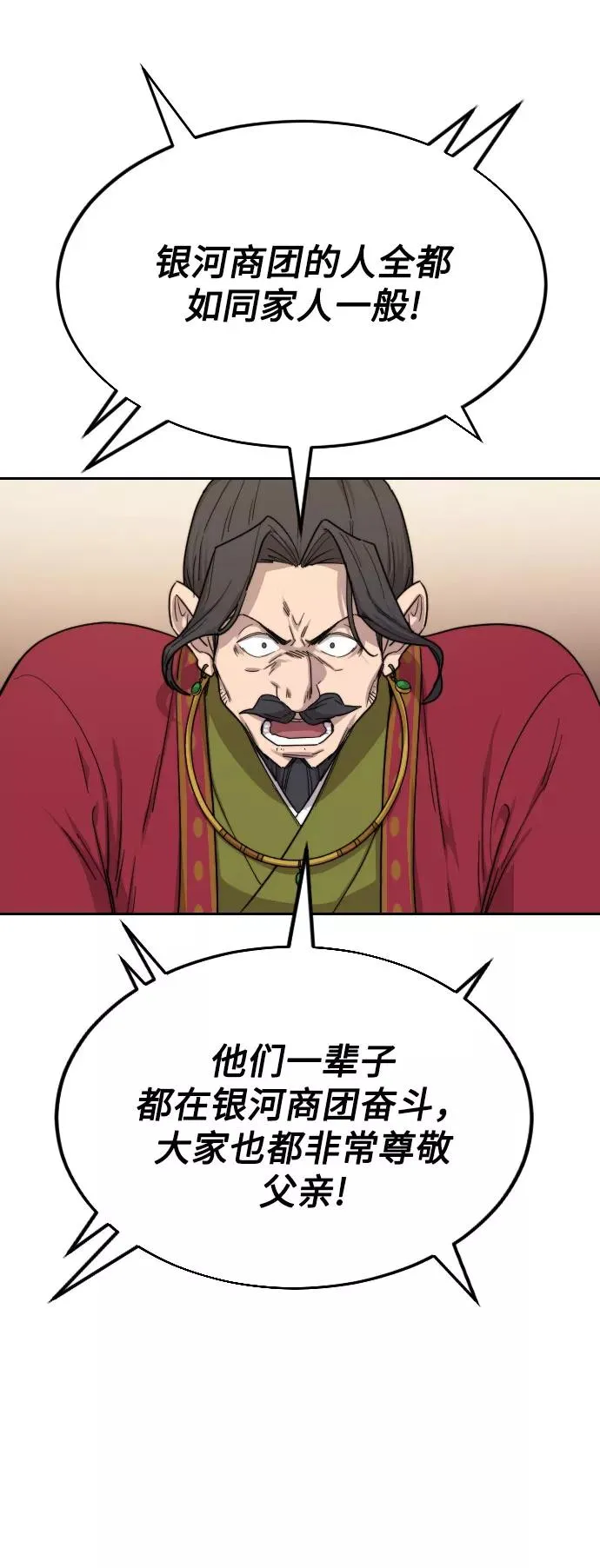 第23话129