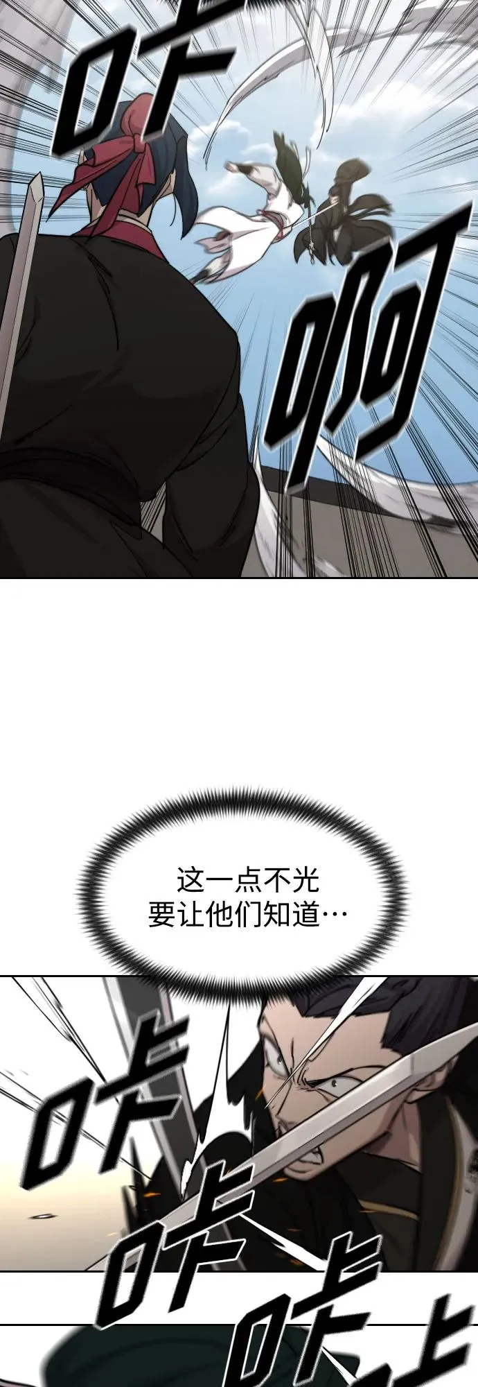 第78话79
