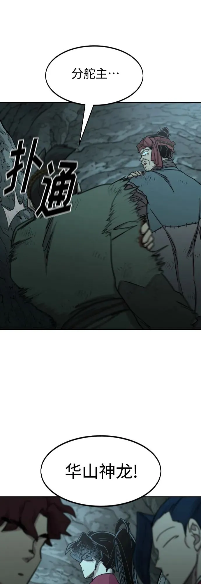 第96话37