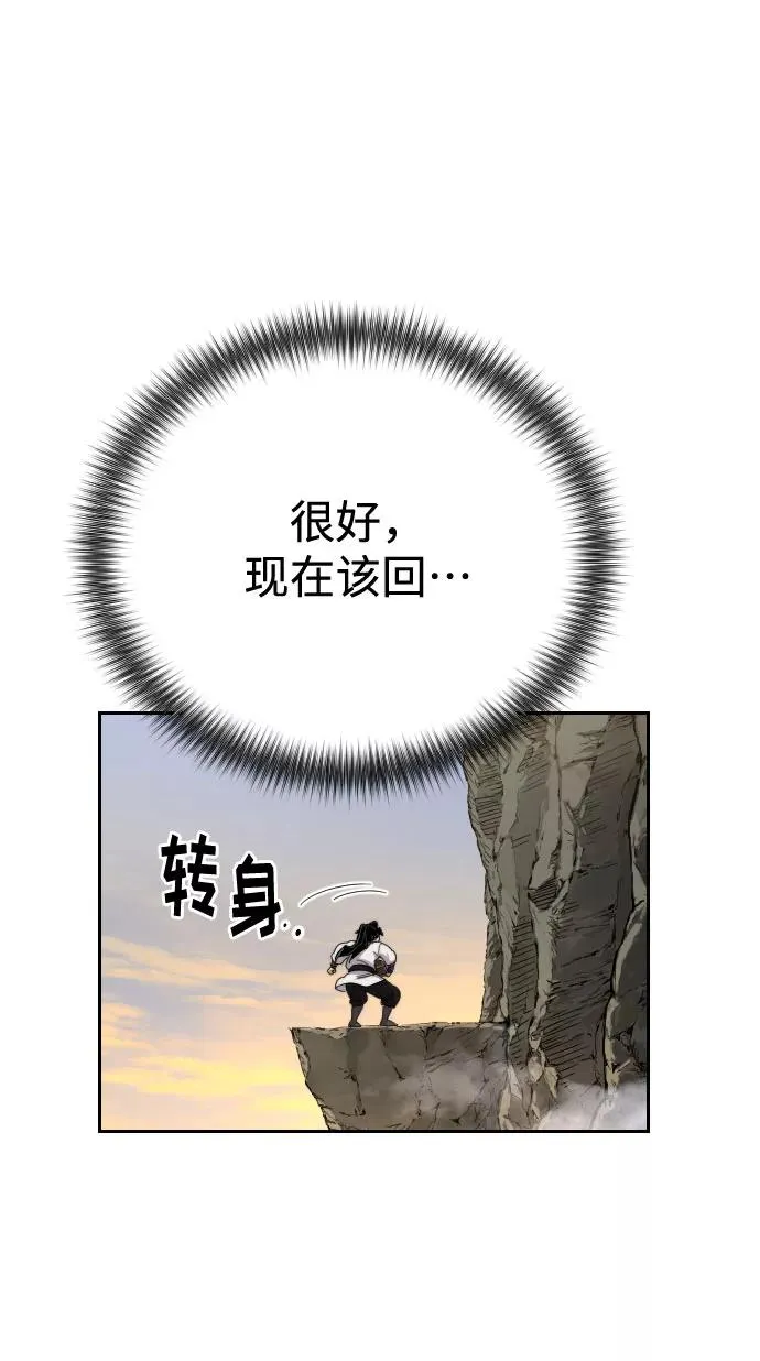 第17话77