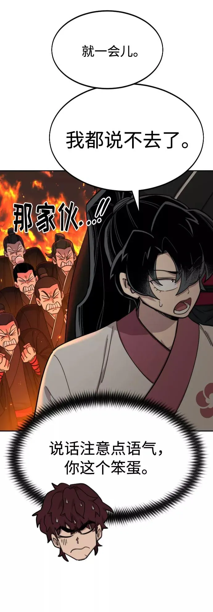第42话61