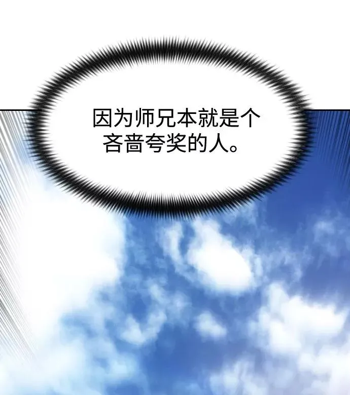 第69话45