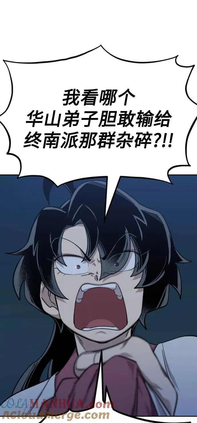 第38话68