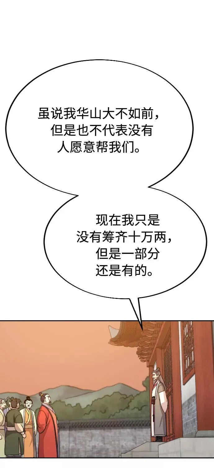 第10话69