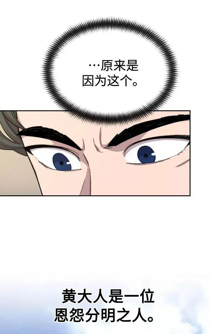 第24话10