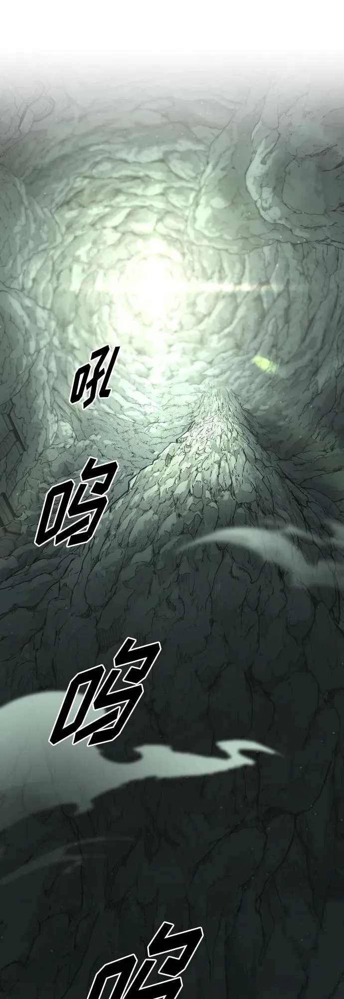 第102话61