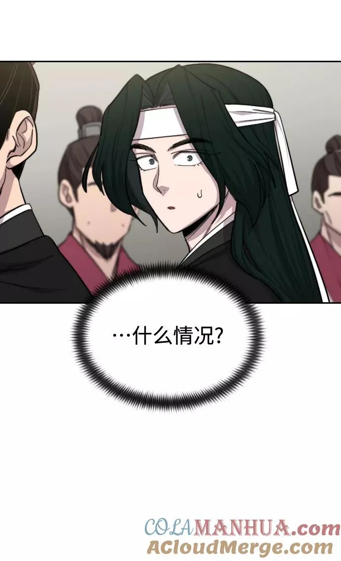 第42话8
